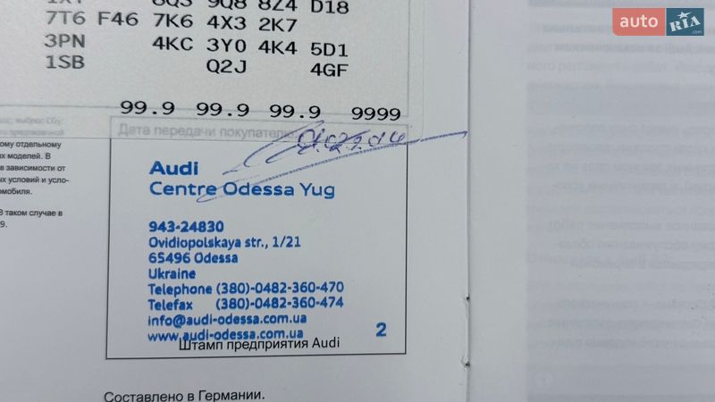 Лифтбек Audi A7 Sportback 2013 в Одессе