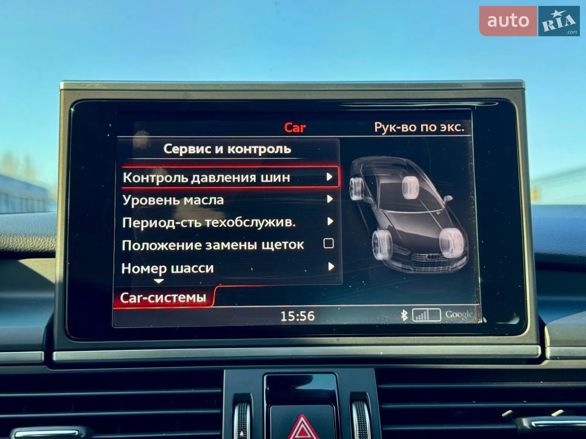 2015 Audi A7 - мініатюра 19
