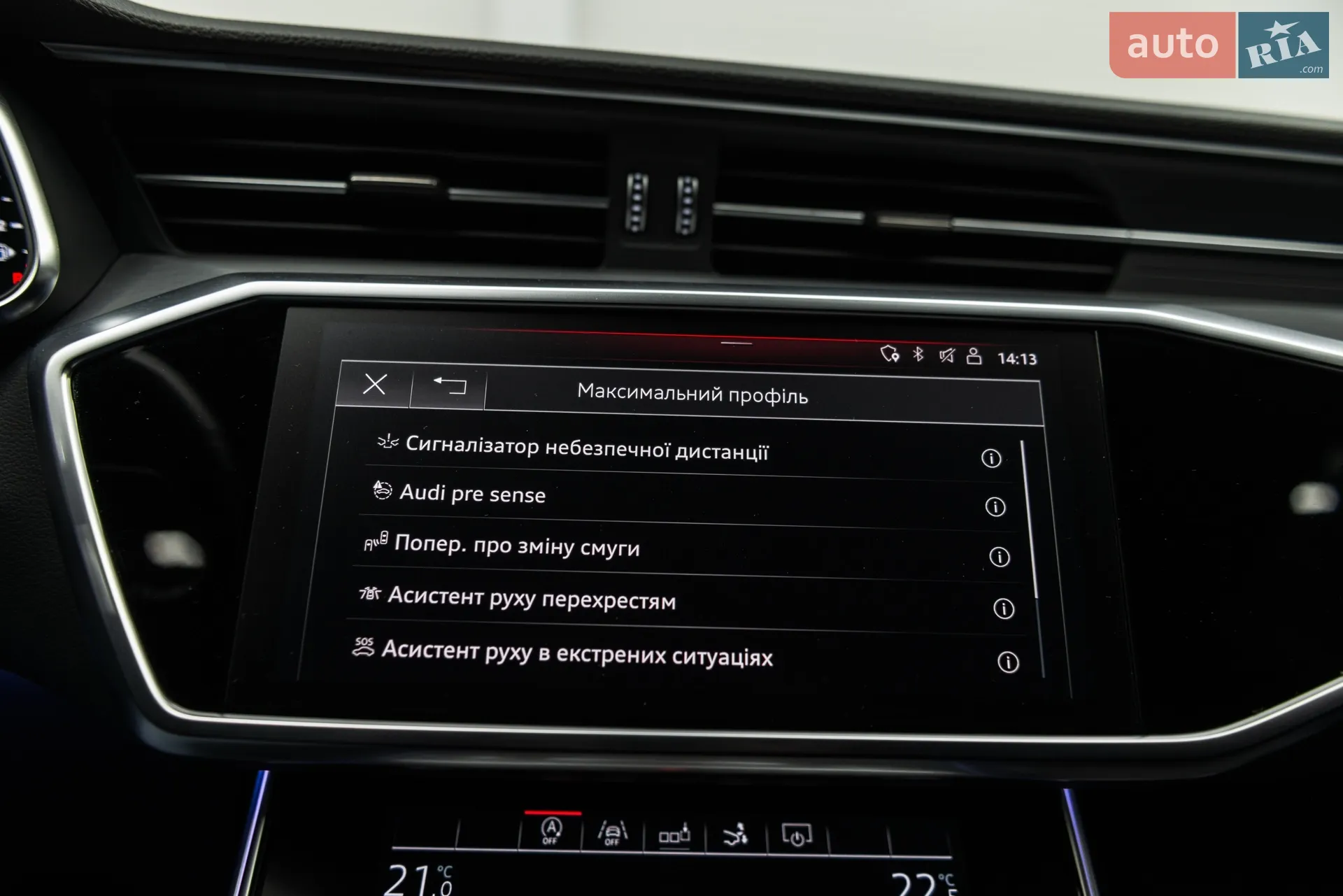 2018 Audi A7 - мініатюра 43