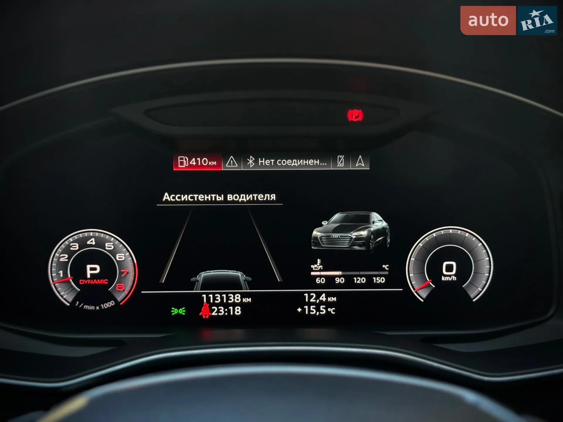 2018 Audi A7 - мініатюра 43
