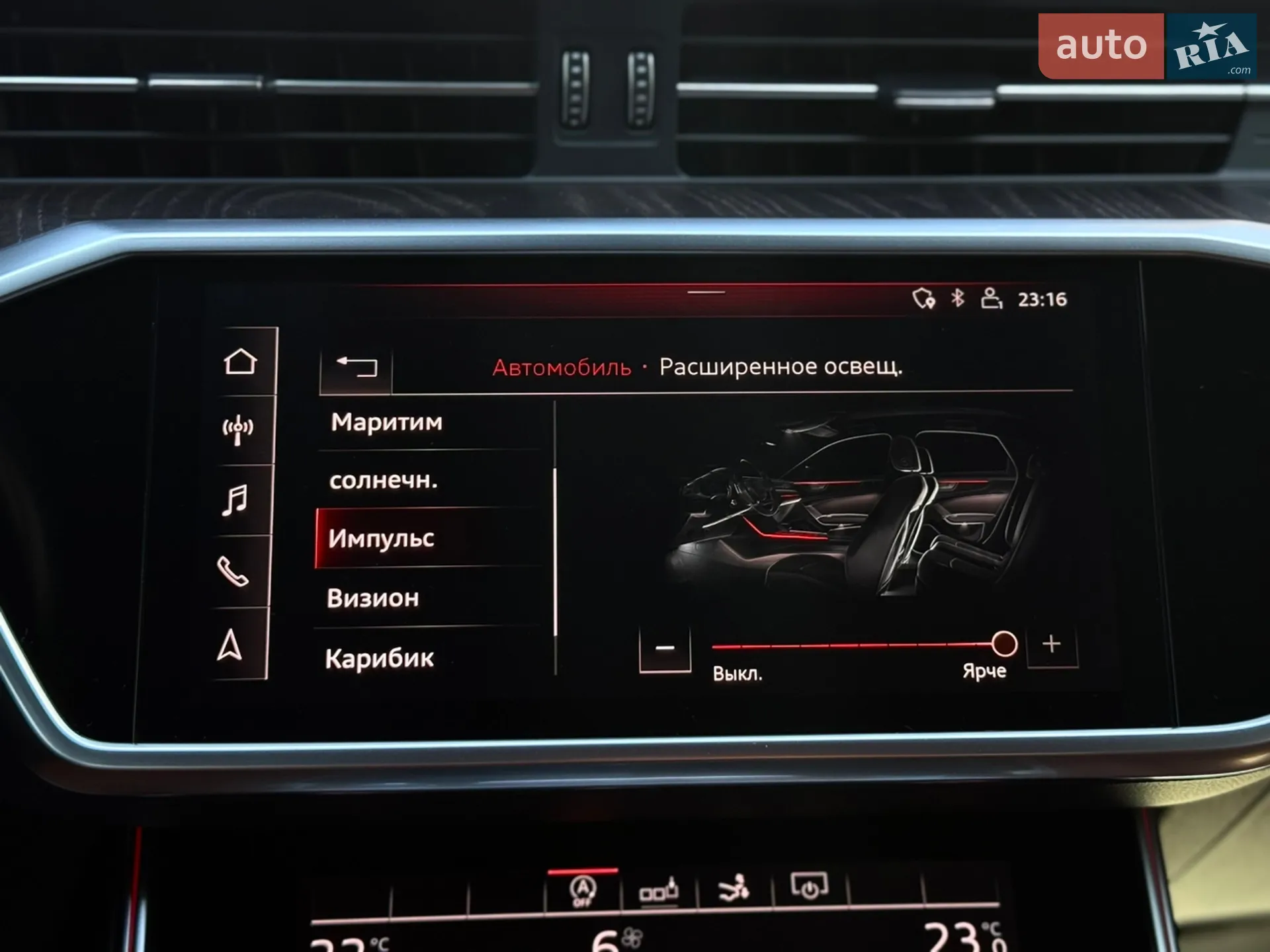 2018 Audi A7 - мініатюра 47