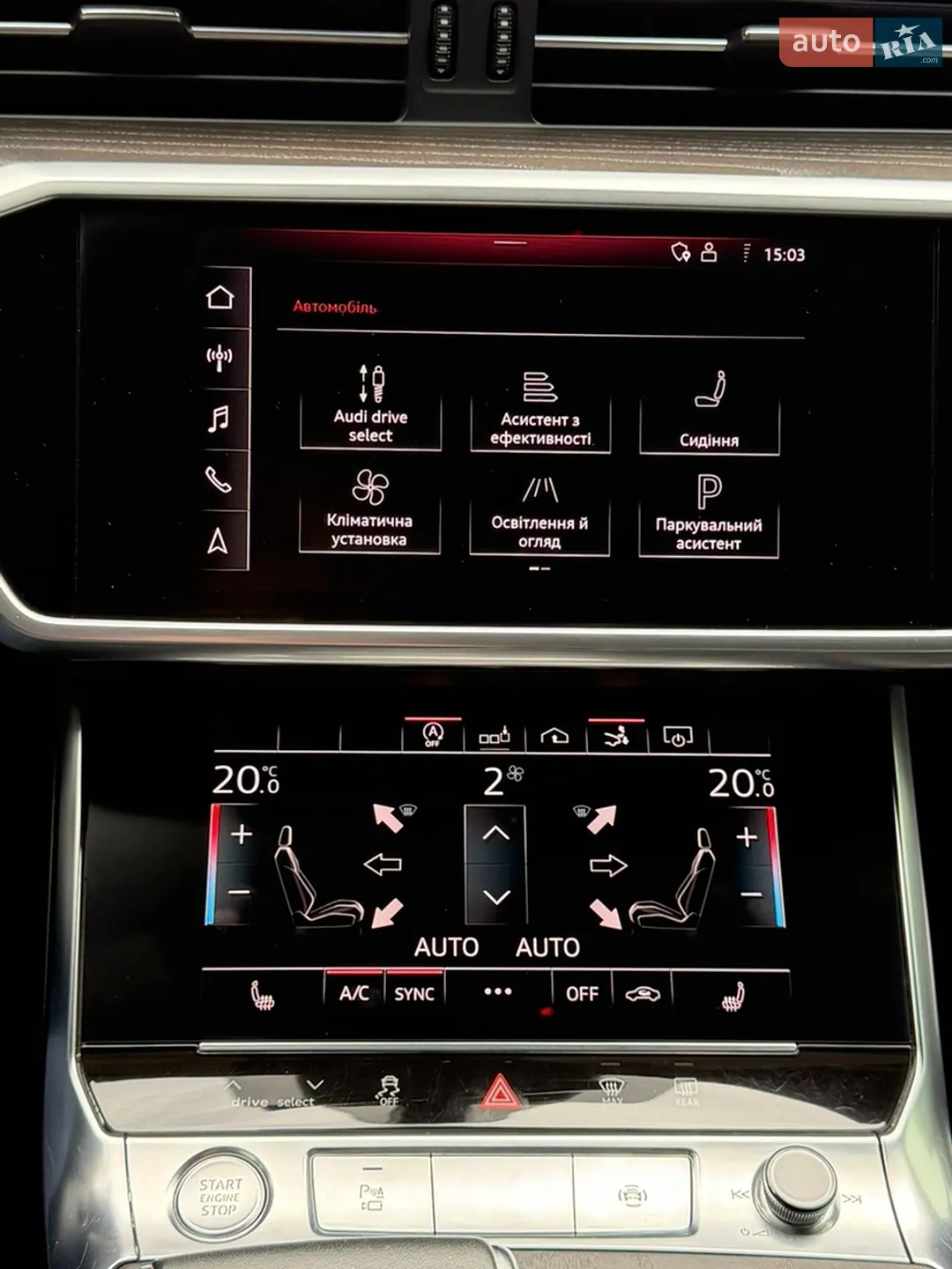 2018 Audi A7 - мініатюра 33