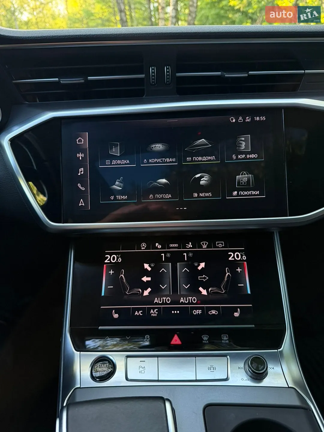 2023 Audi A7 - мініатюра 47