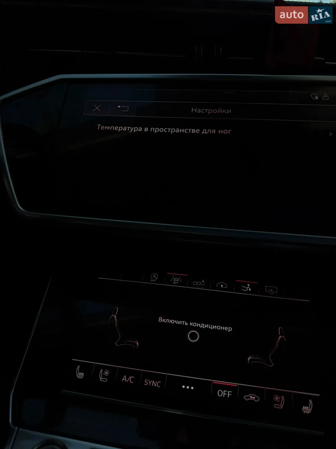 2018 Audi A7 - мініатюра 32