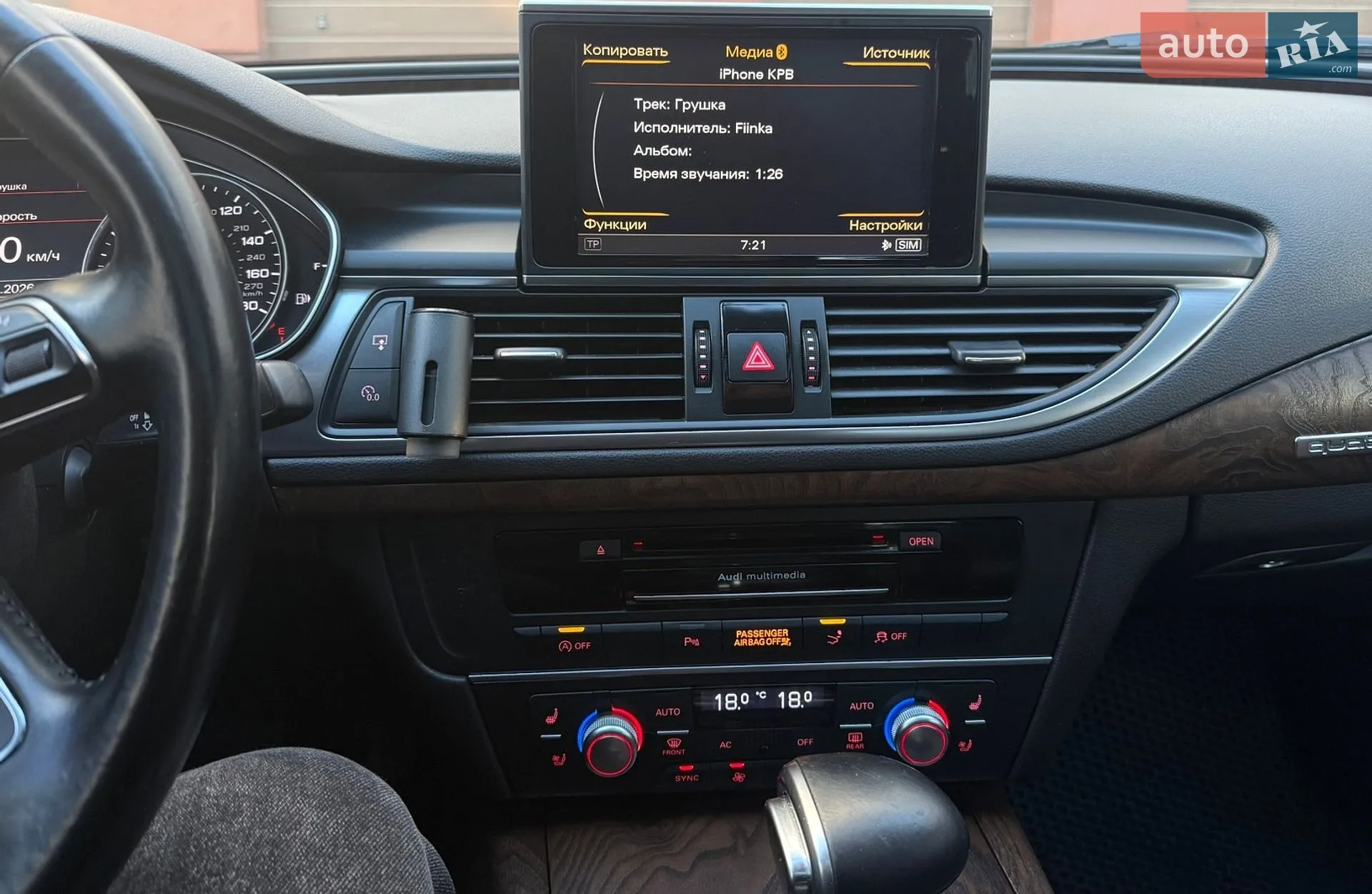 2013 Audi A7 - мініатюра 19