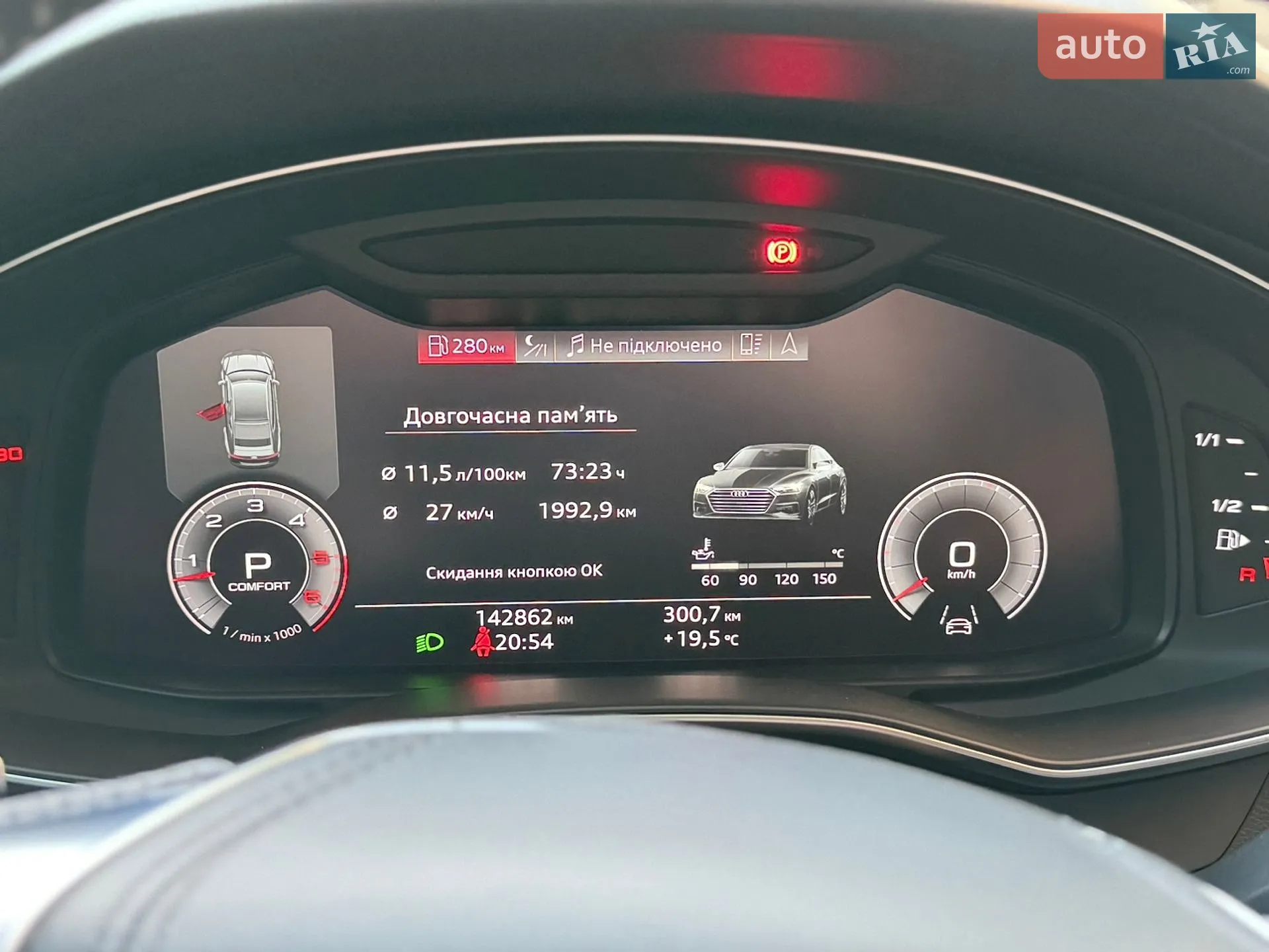 2018 Audi A7 - мініатюра 12