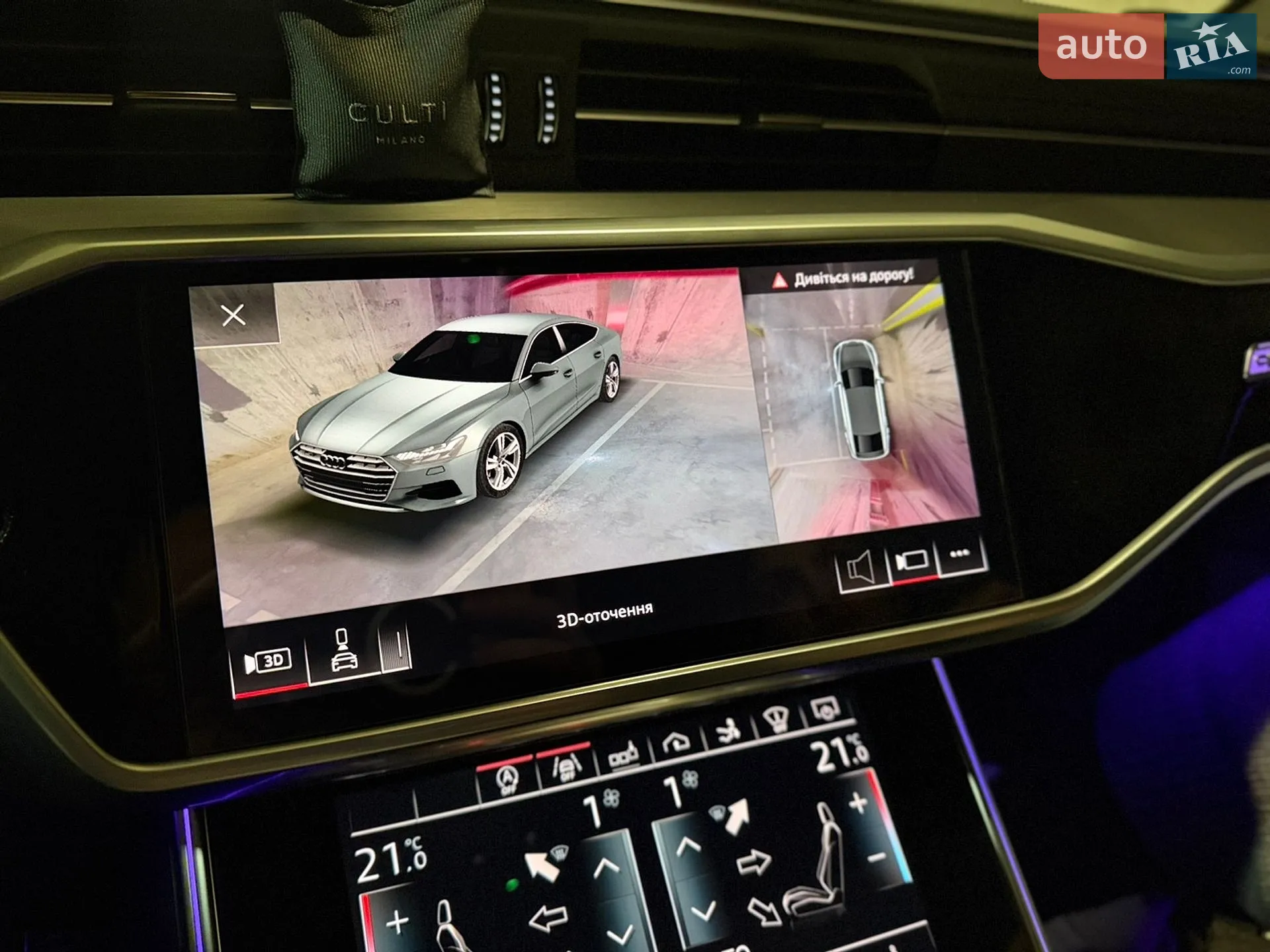 2018 Audi A7 - мініатюра 39