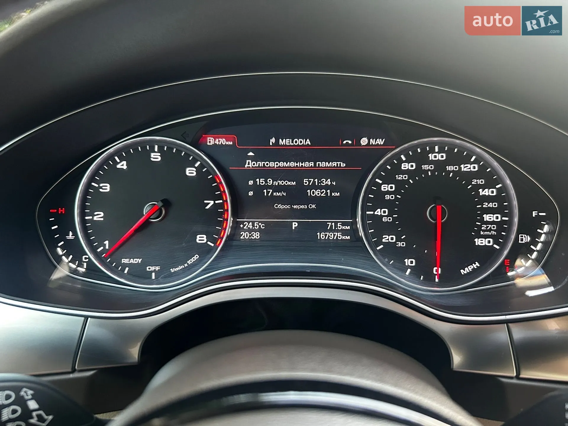 2015 Audi A7 - мініатюра 53