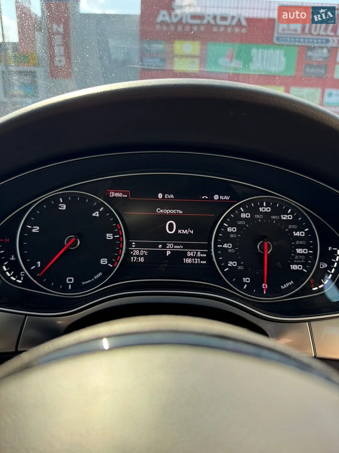 2014 Audi A7 - мініатюра 26