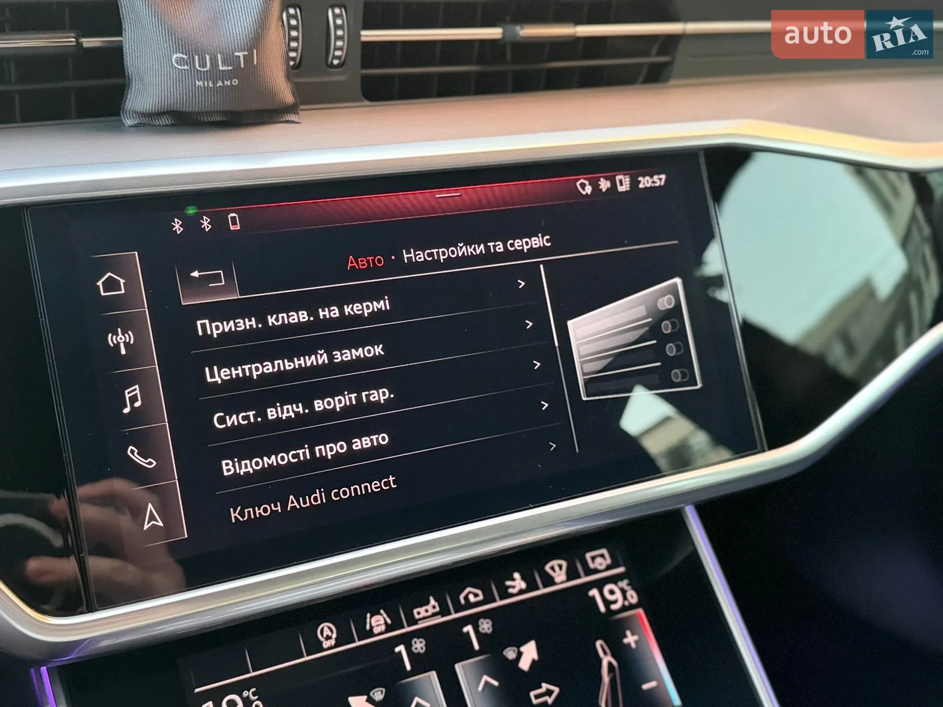2018 Audi A7 - мініатюра 29