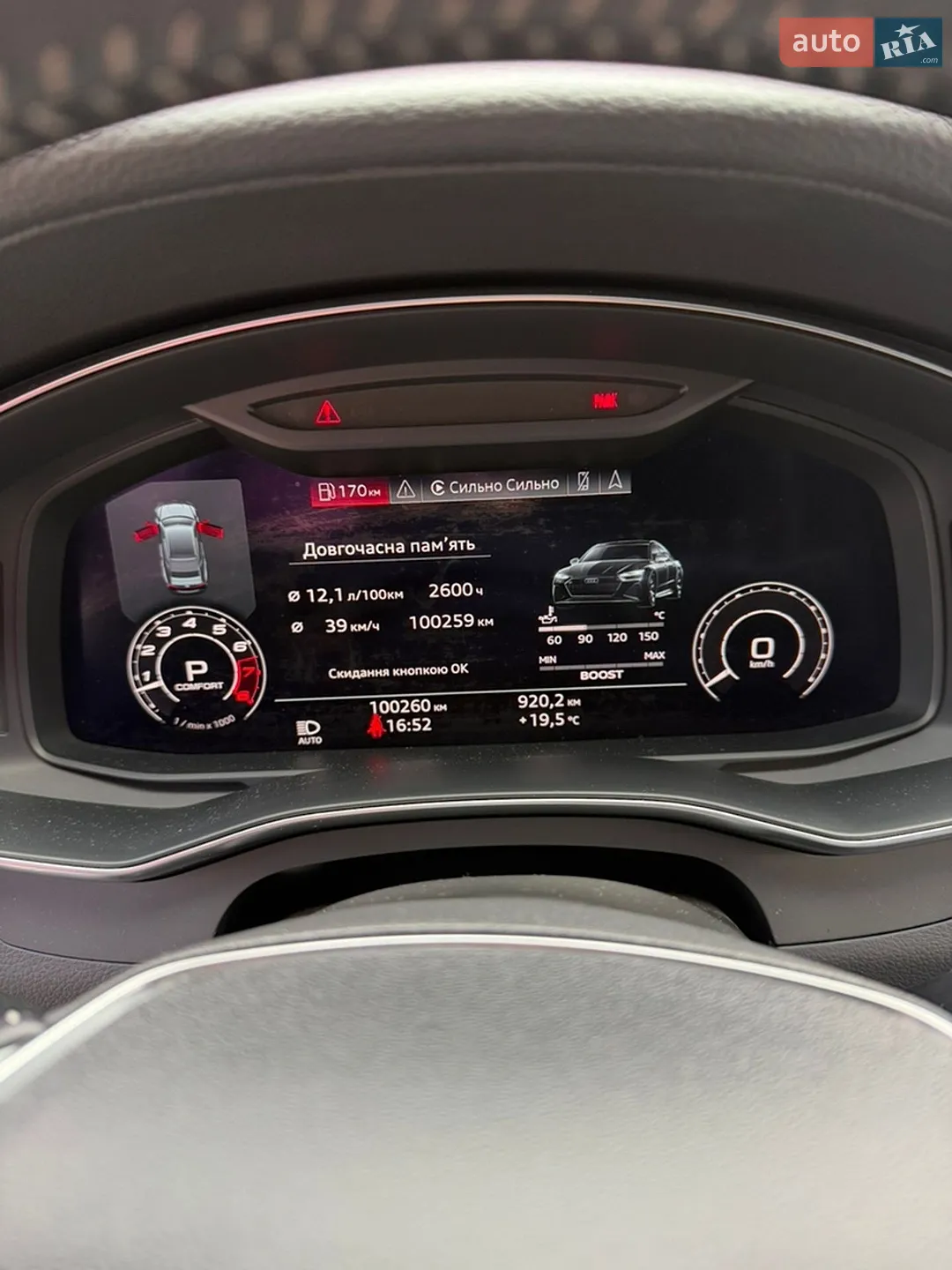 2020 Audi A7 - мініатюра 16
