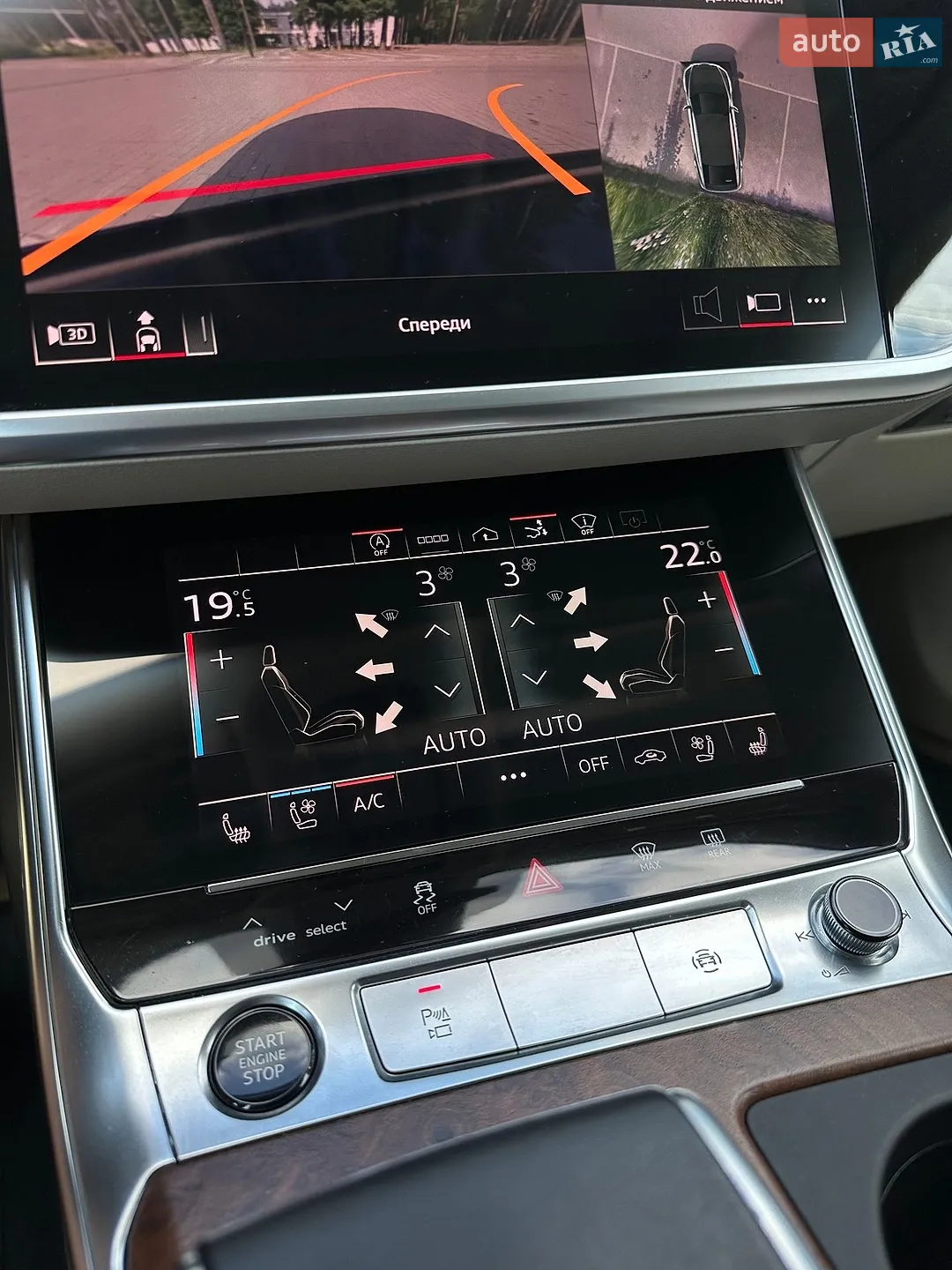 2022 Audi A7 - мініатюра 34
