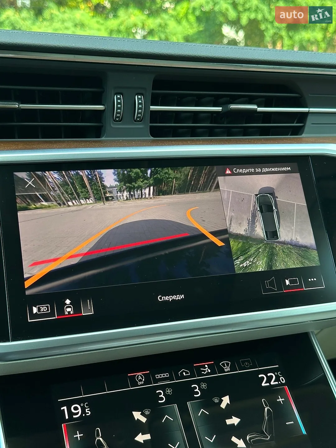 2022 Audi A7 - мініатюра 35