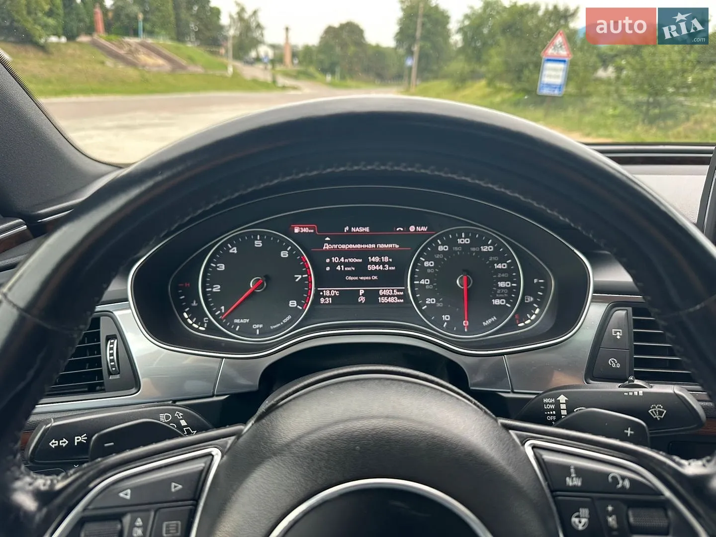 2016 Audi A7 - мініатюра 39