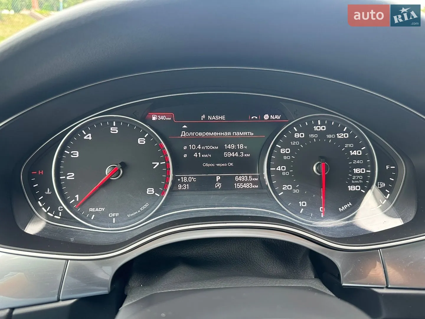 2016 Audi A7 - мініатюра 40