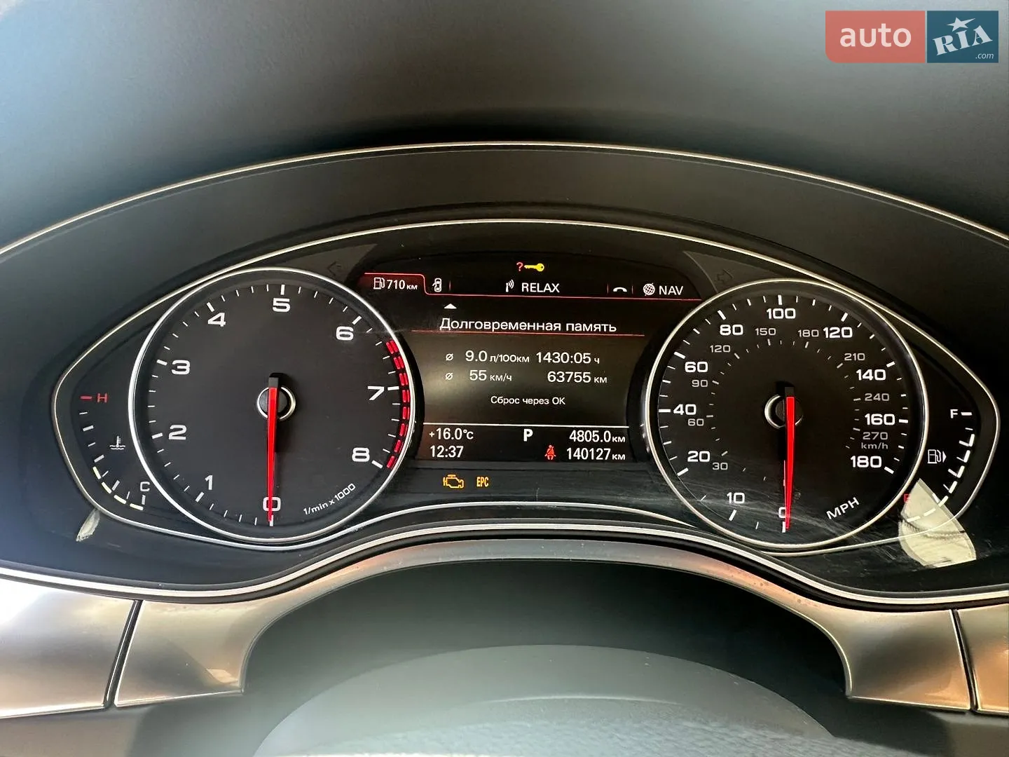 2013 Audi A7 - мініатюра 11