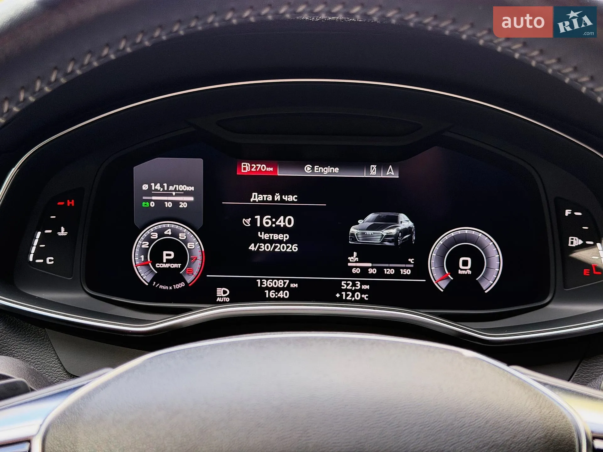 2019 Audi A7 - мініатюра 27