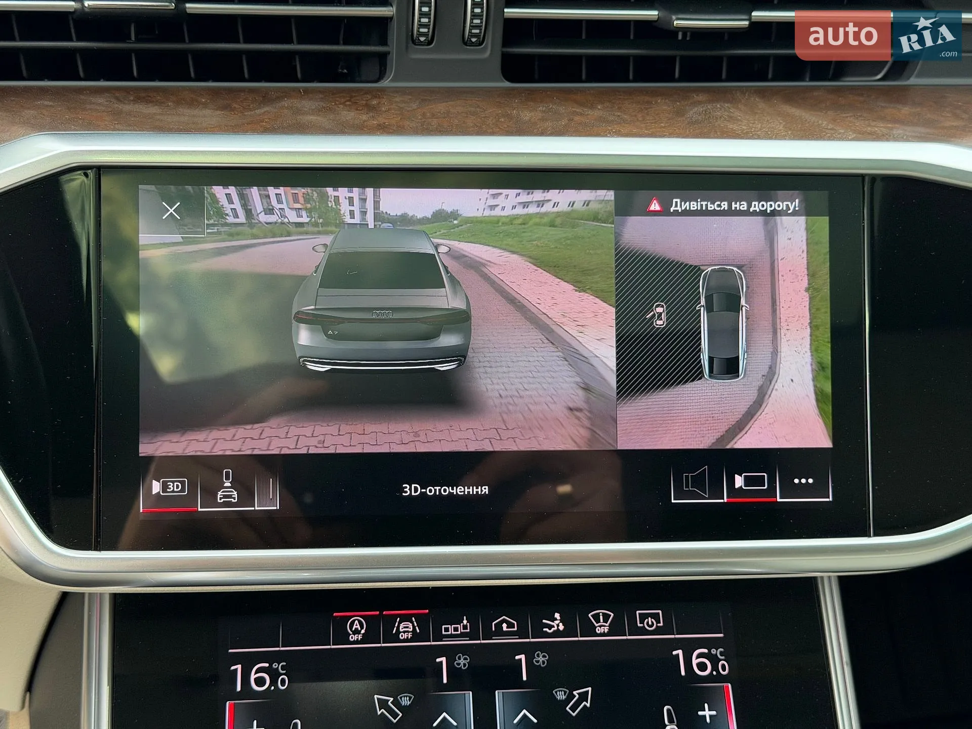 2019 Audi A7 - мініатюра 41