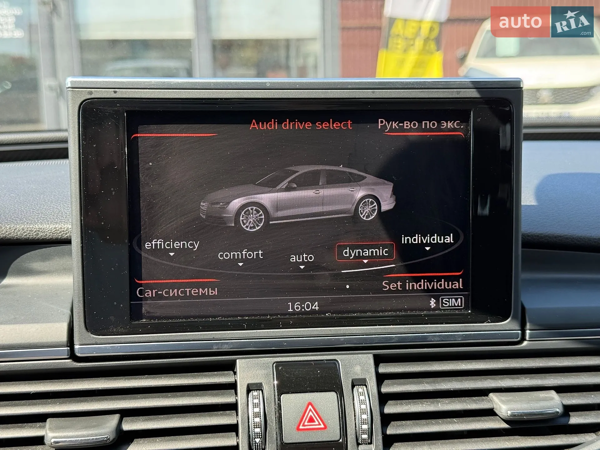 2017 Audi A7 - мініатюра 52