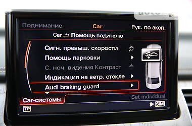 Седан Audi A8 2015 в Киеве