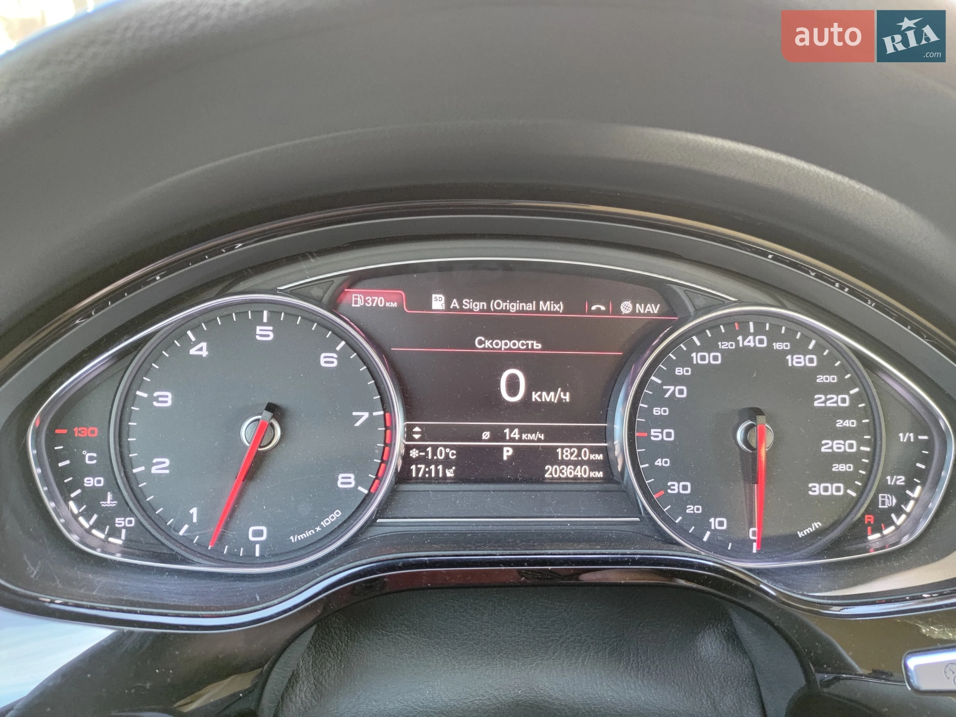 2012 Audi A8 - мініатюра 12
