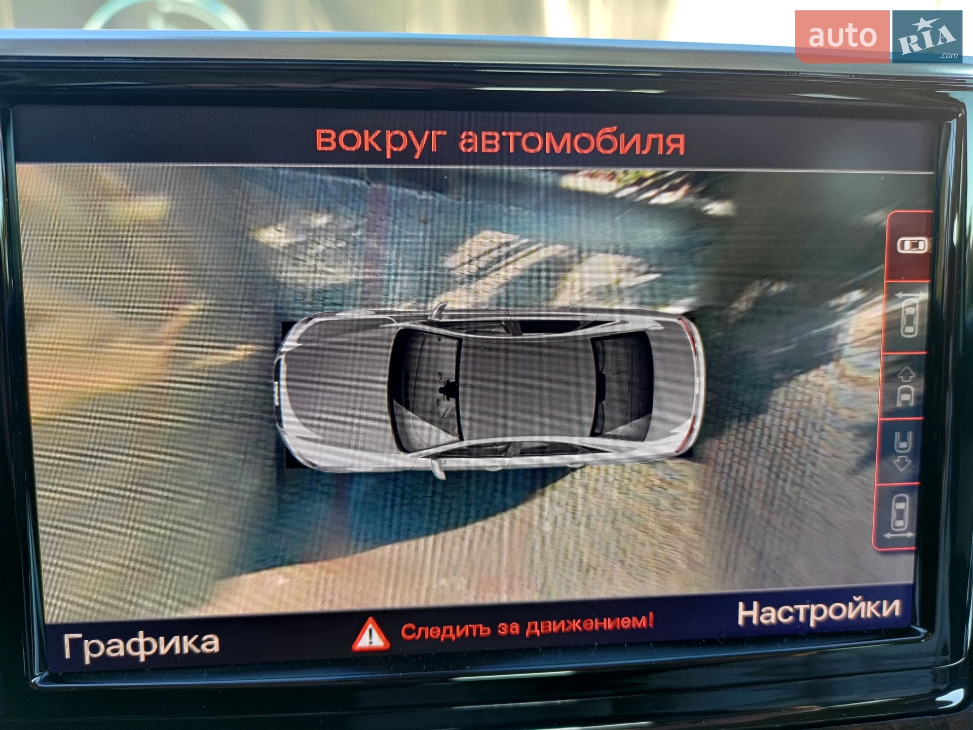 2012 Audi A8 - мініатюра 11