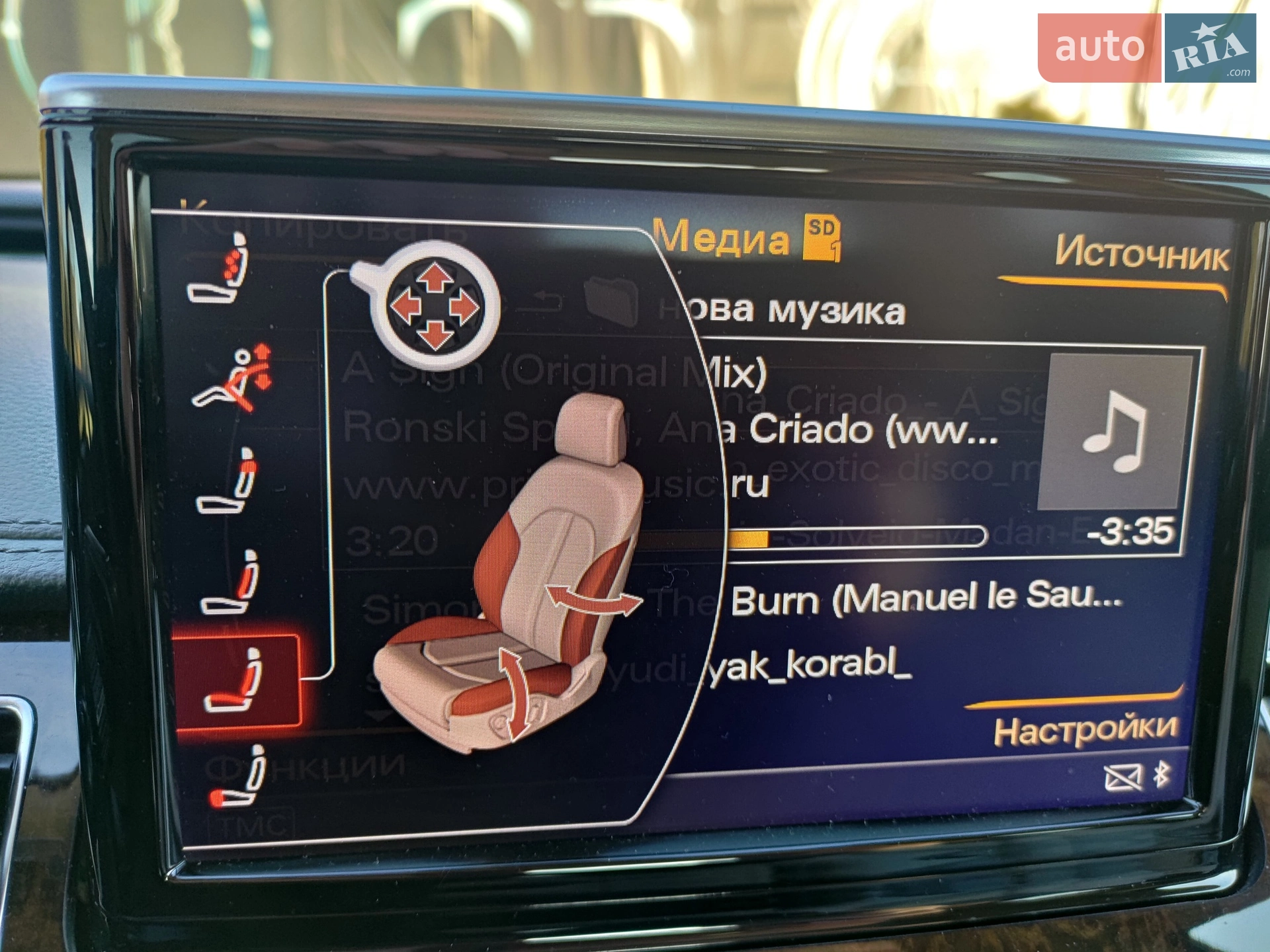 2012 Audi A8 - мініатюра 15