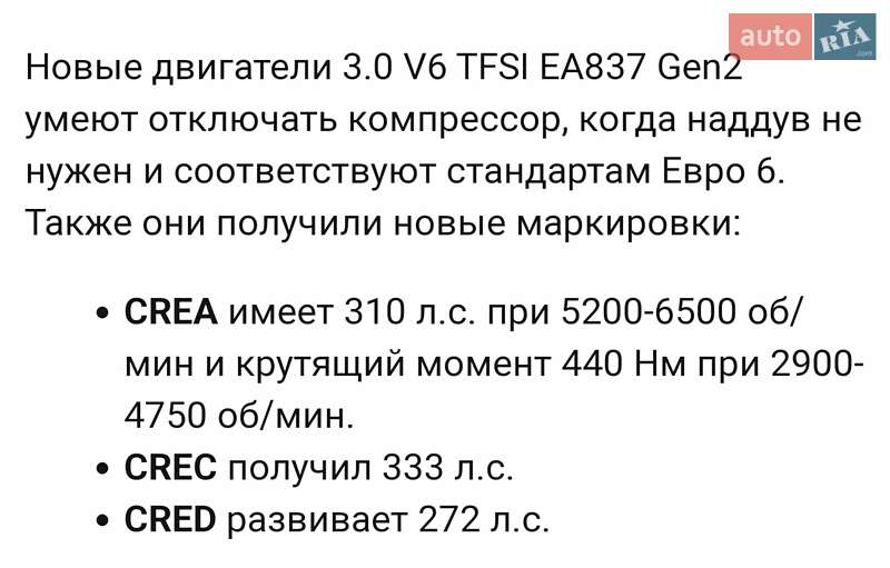 Седан Audi A8 2015 в Кривом Роге фото 62 Седан Audi A8 2015 в Кривом Роге