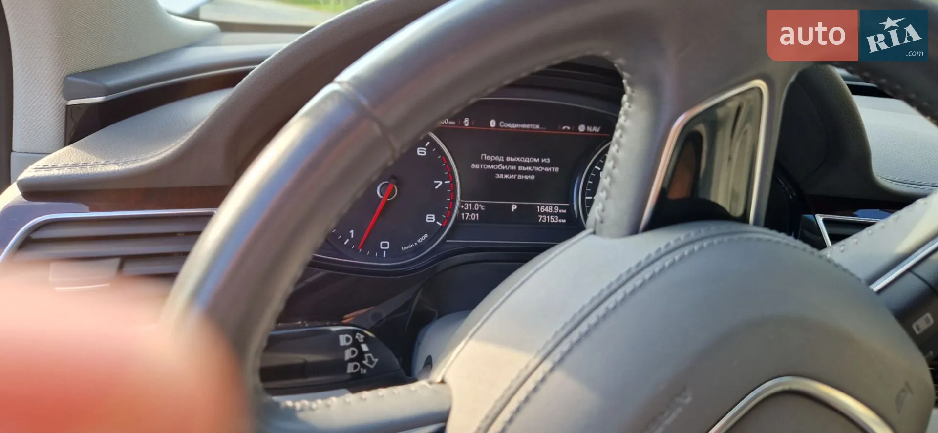 2013 Audi A8 - мініатюра 19