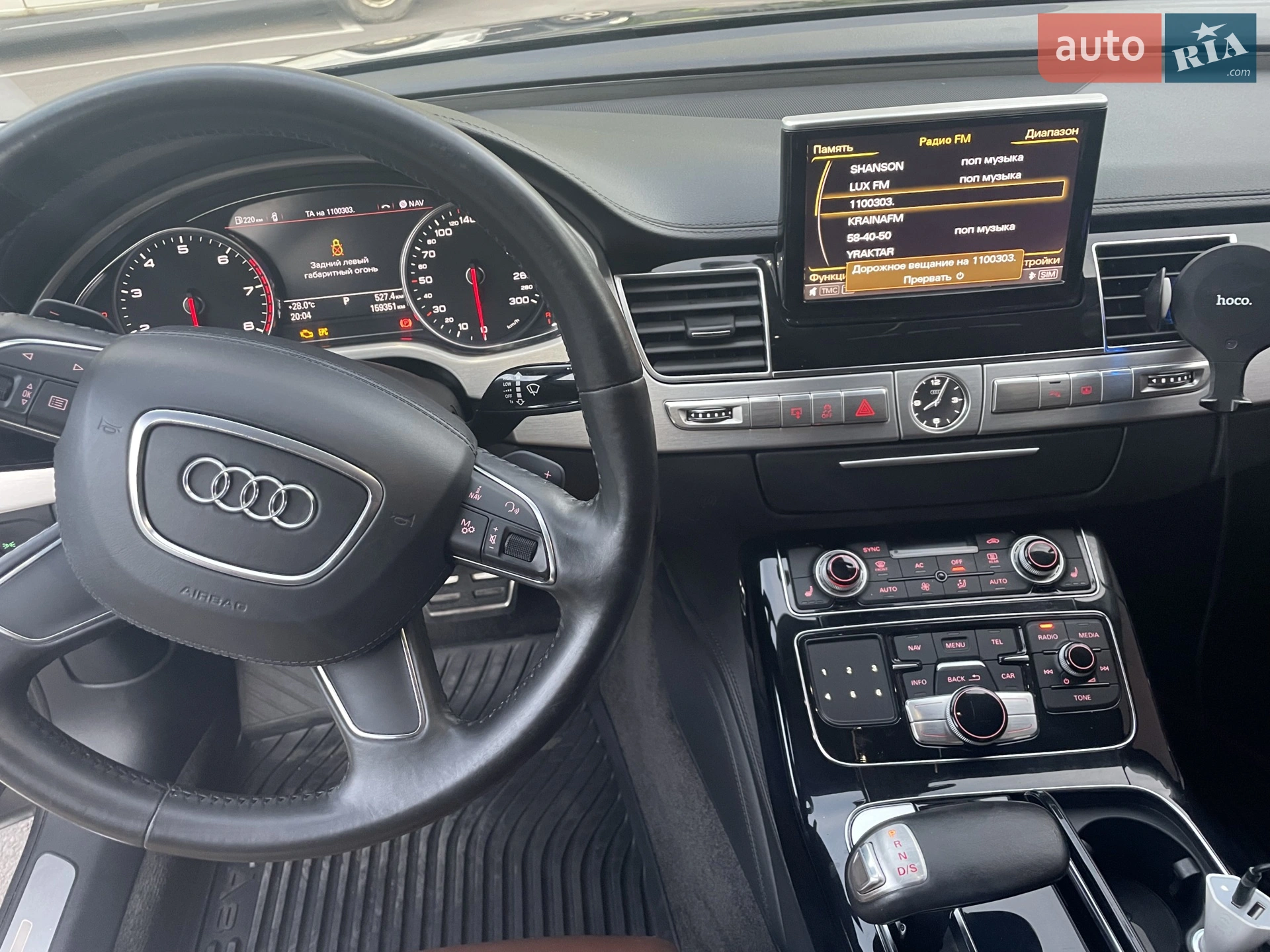 2011 Audi A8 - мініатюра 8