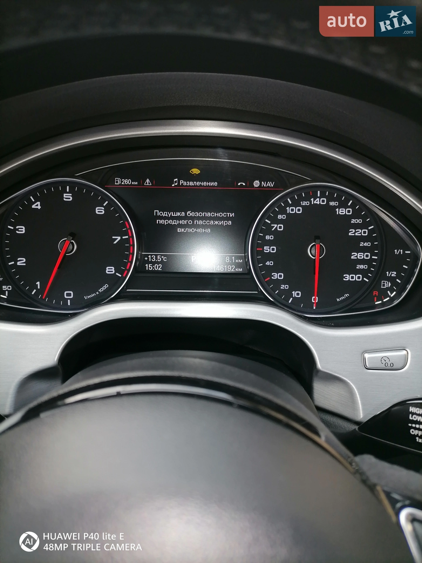 2015 Audi A8 - мініатюра 14