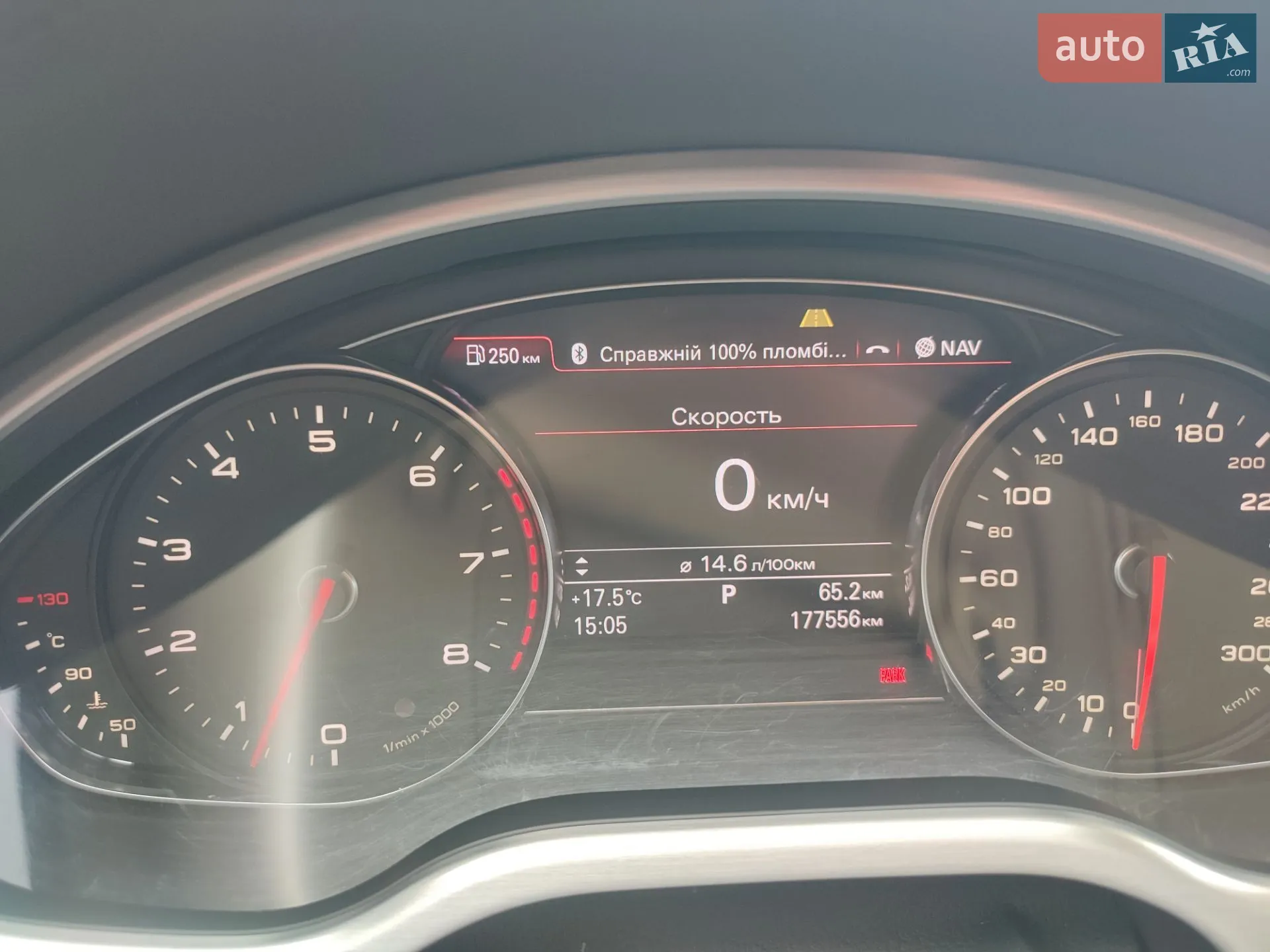 2013 Audi A8 - мініатюра 24