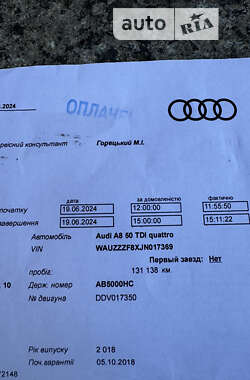 Седан Audi A8 2018 в Виннице