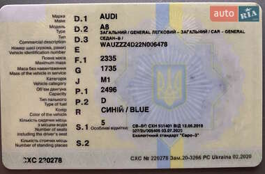 Седан Audi A8 2002 в Вінниці