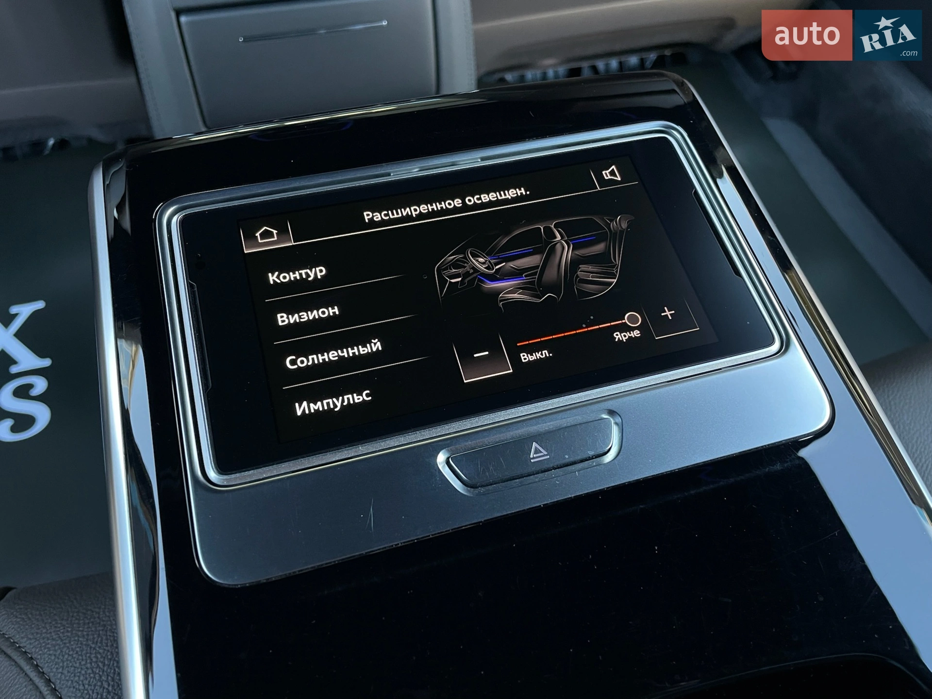 2021 Audi A8 - мініатюра 74