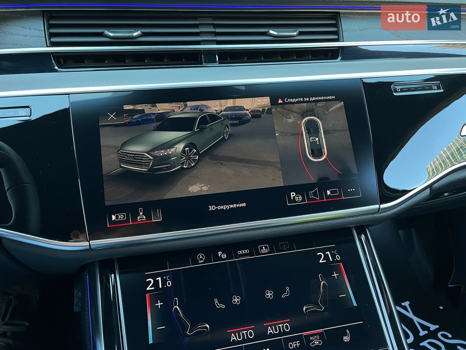 2021 Audi A8 - мініатюра 81