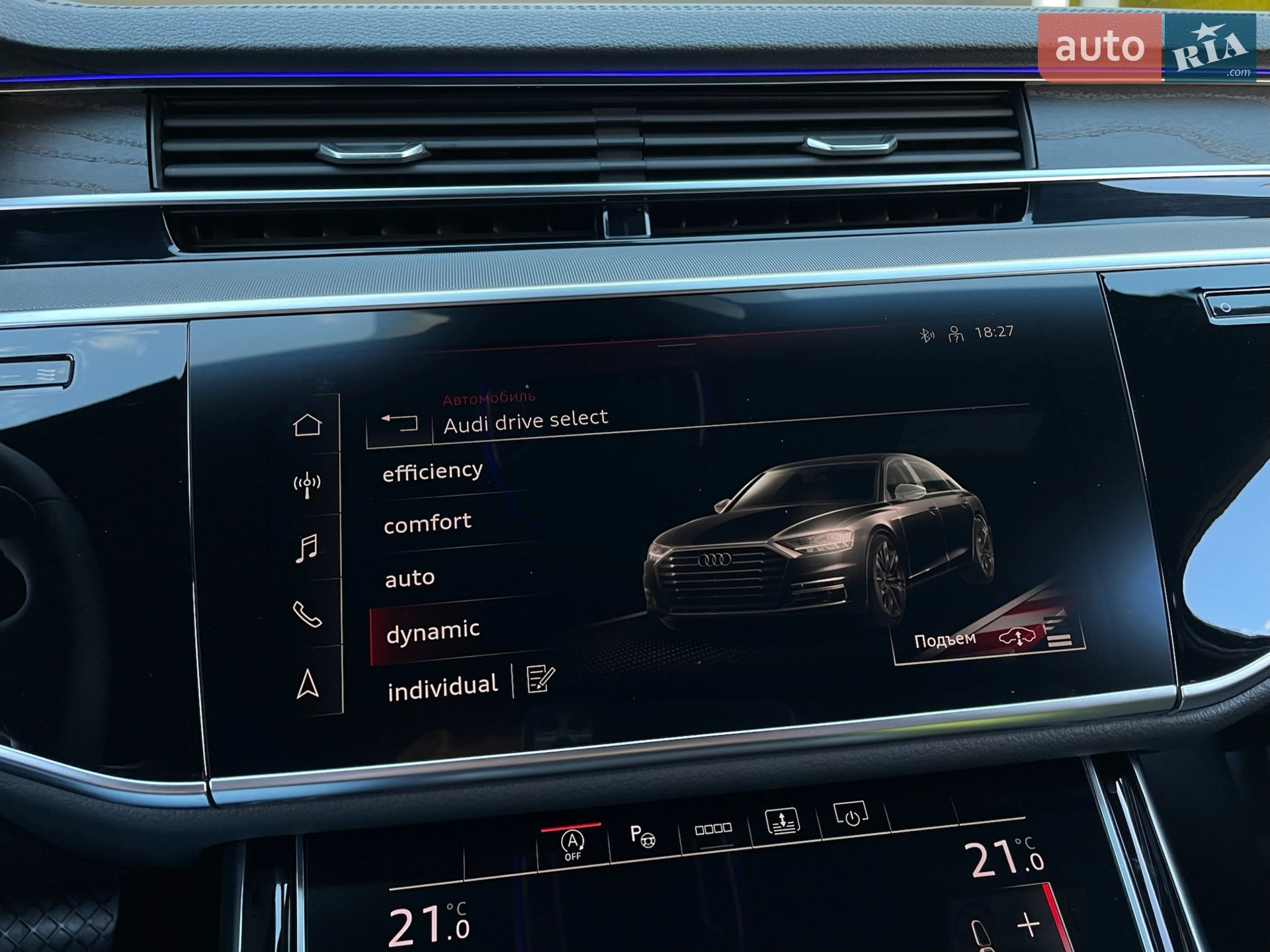 2021 Audi A8 - мініатюра 84