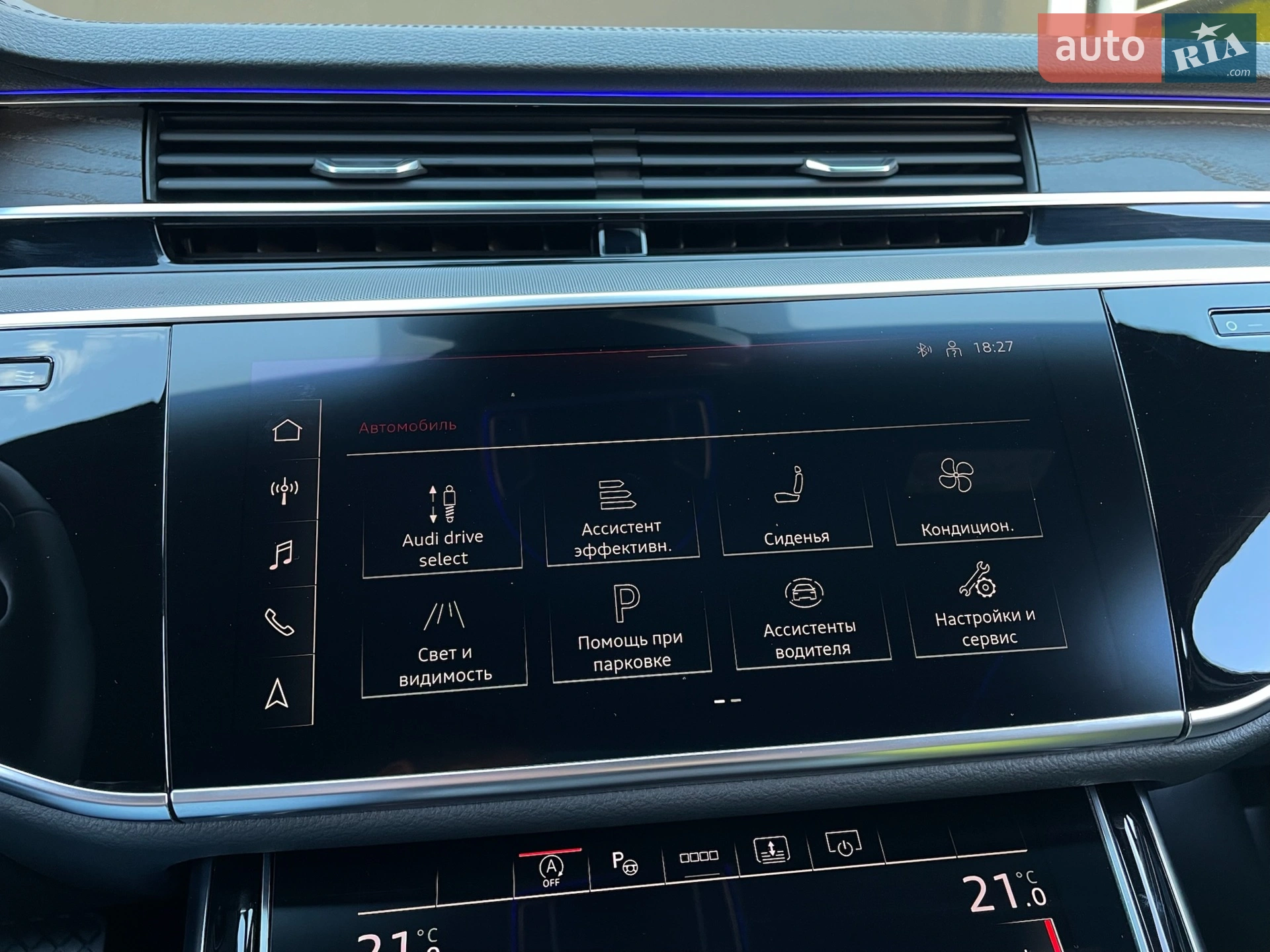 2021 Audi A8 - мініатюра 83