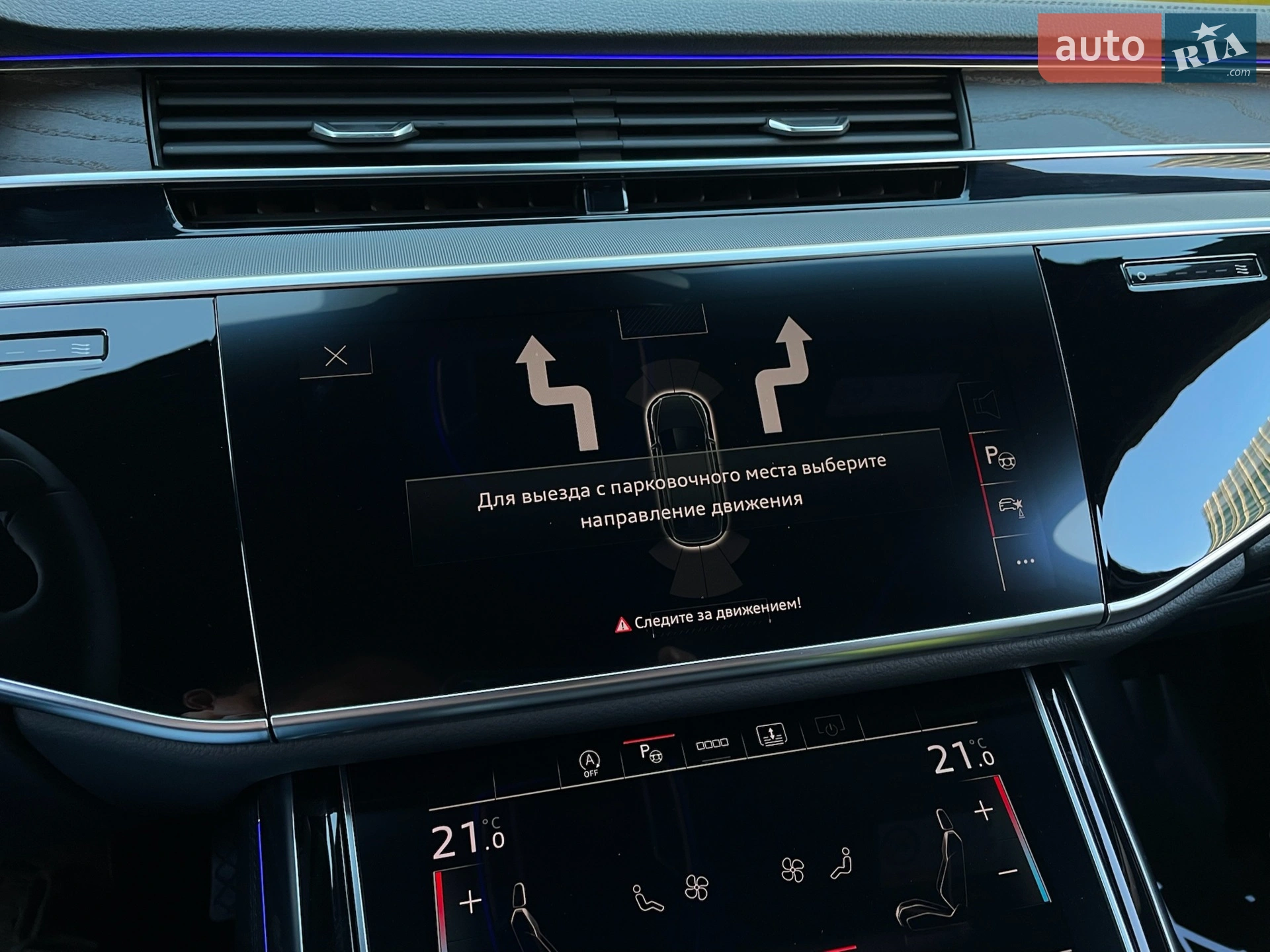 2021 Audi A8 - мініатюра 85