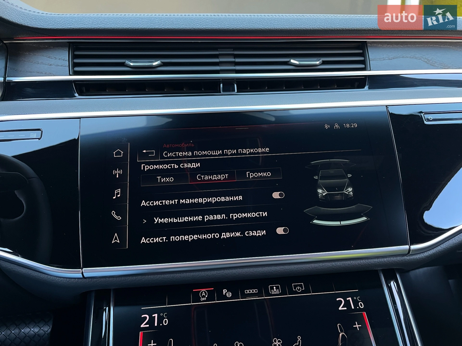 2021 Audi A8 - мініатюра 86