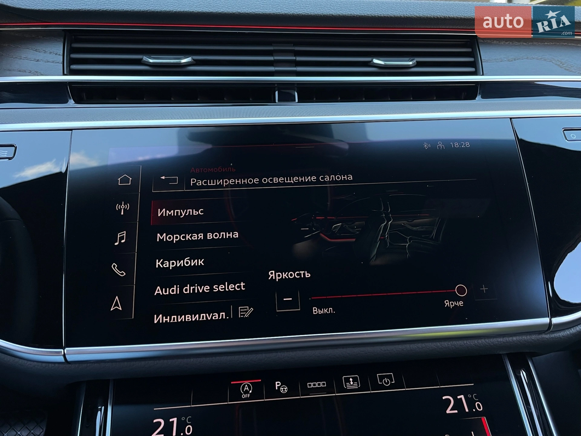2021 Audi A8 - мініатюра 87