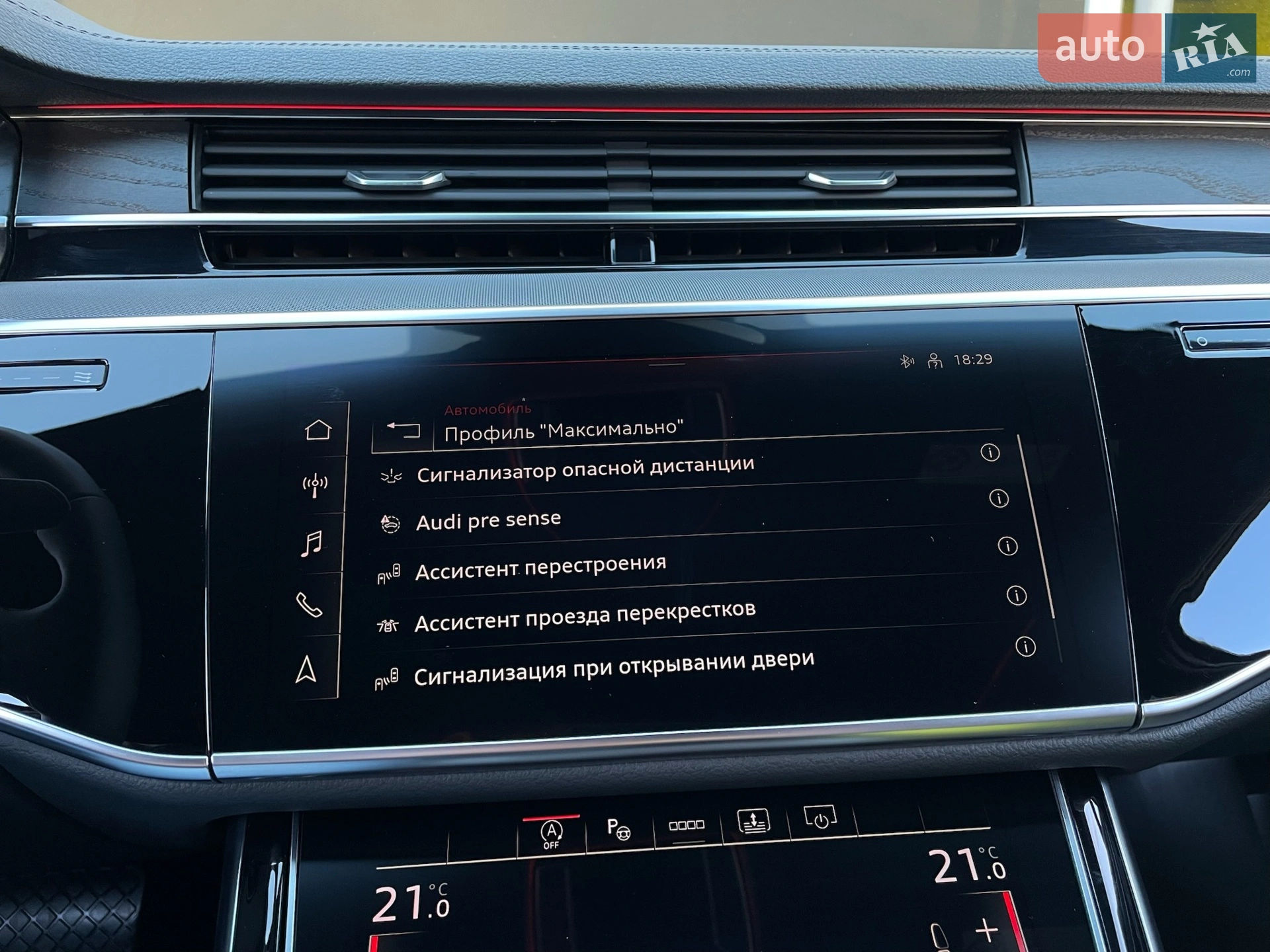 2021 Audi A8 - мініатюра 91