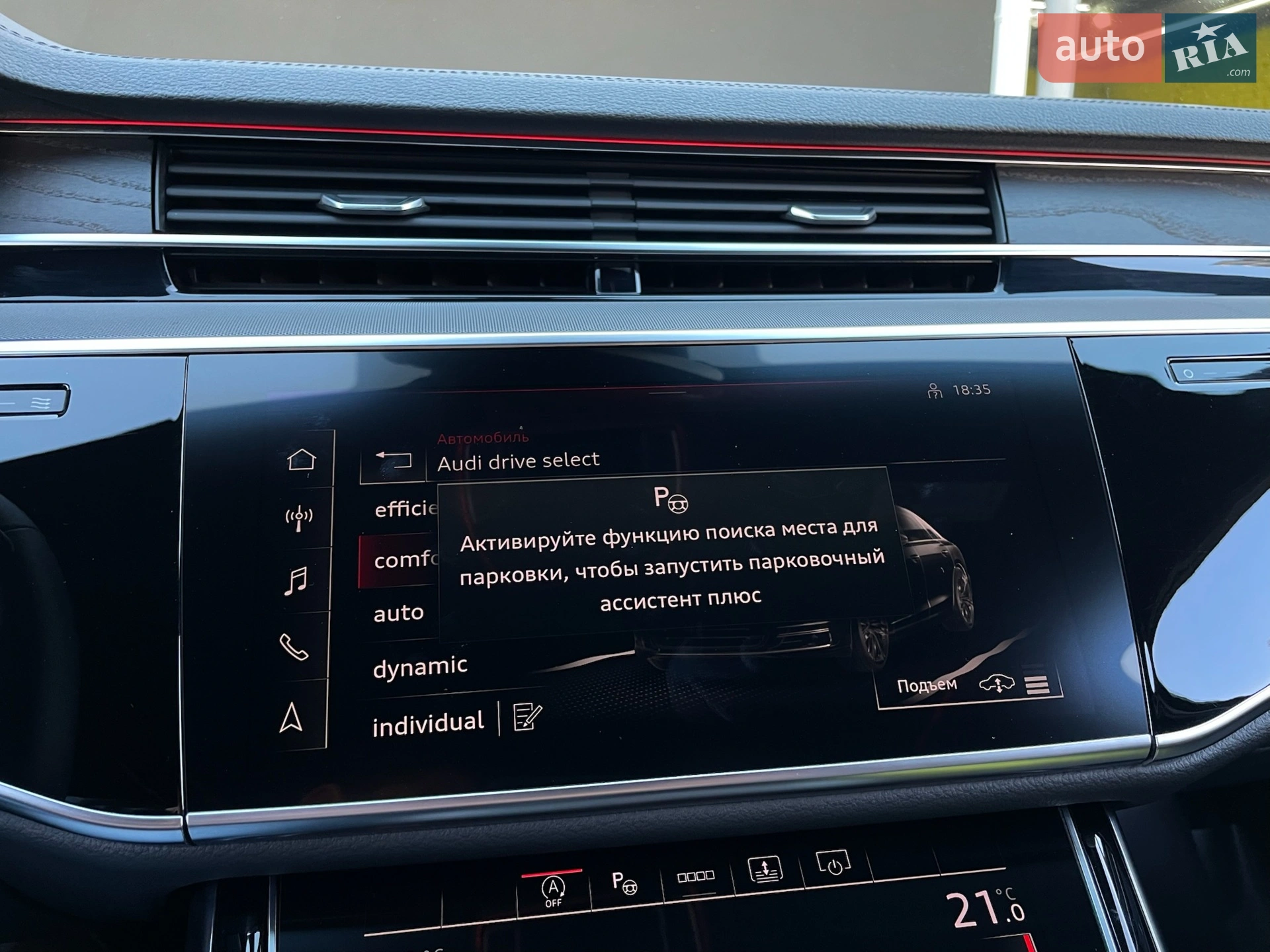 2021 Audi A8 - мініатюра 94