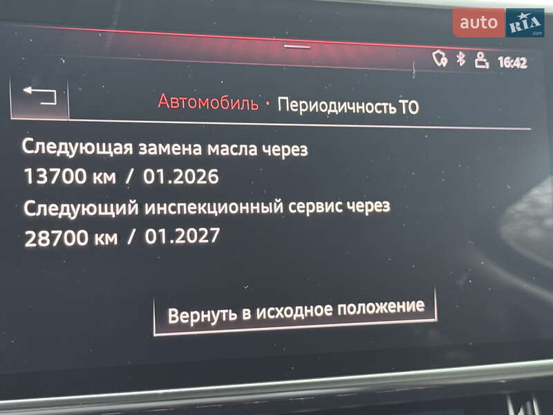 Седан Audi A8 2018 в Днепре