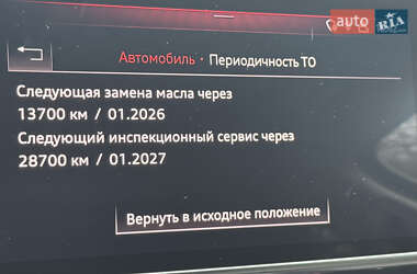 Седан Audi A8 2018 в 