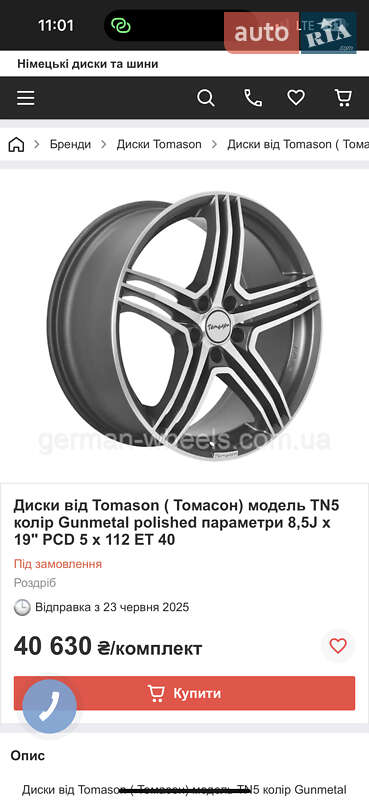 Седан Audi A8 1995 в Одесі