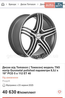 Седан Audi A8 1995 в 