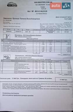Седан Audi A8 2011 в 