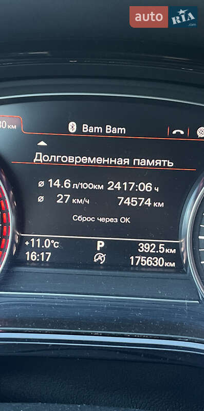 Седан Audi A8 2016 в Киеве фото 35 Седан Audi A8 2016 в Киеве