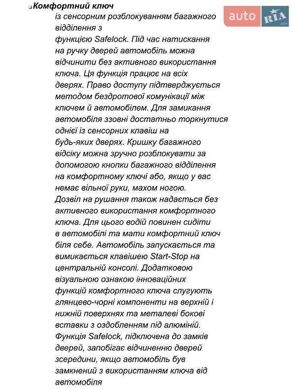 Седан Audi A8 2022 в Киеве